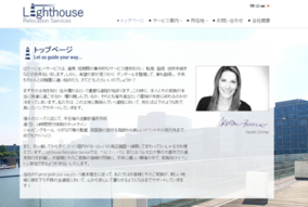 Lighthouse Relocation Services in Meerbusch - Logo