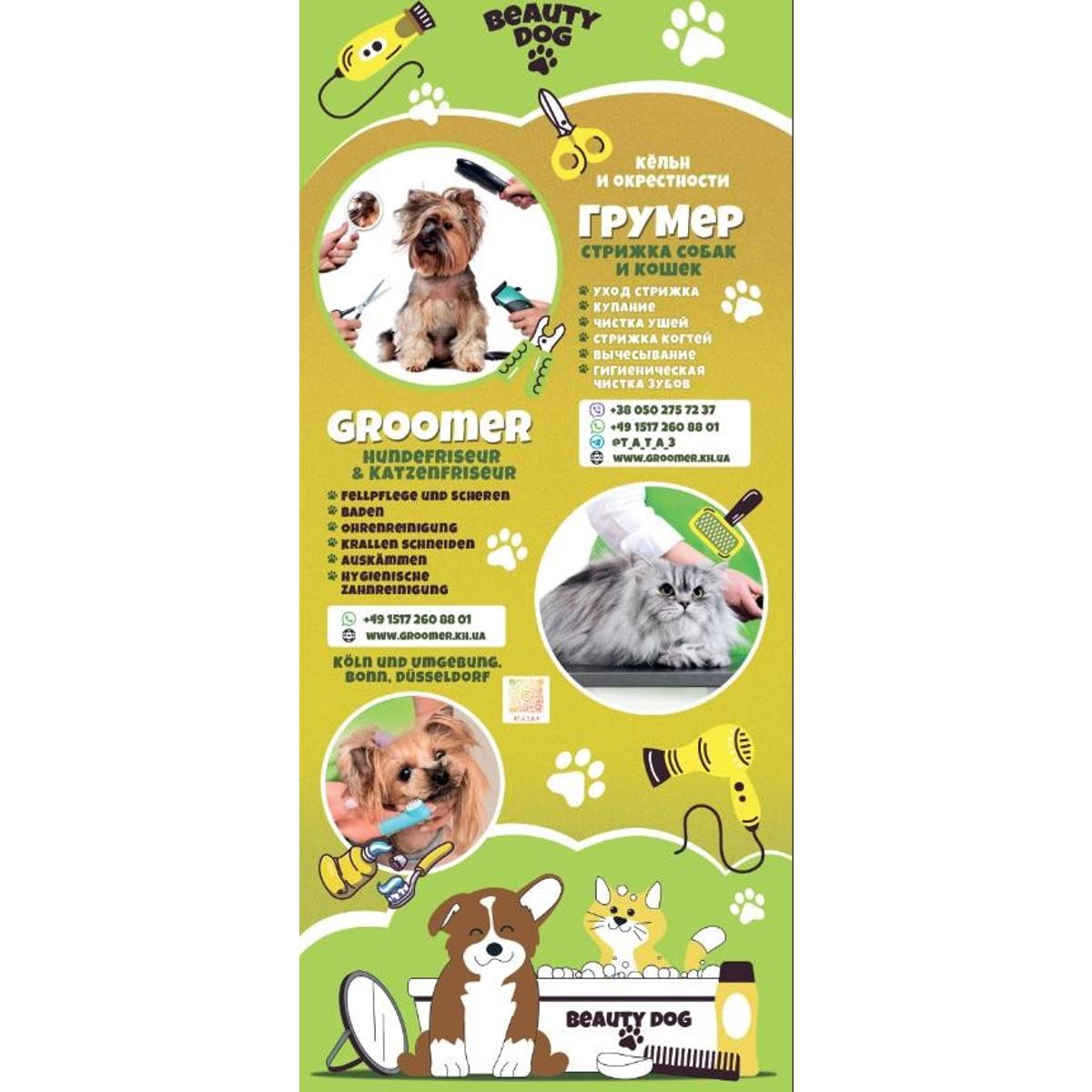 Beauty Dog in Köln - Logo
