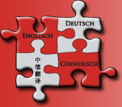 Xuelian Translations in Mülheim an der Ruhr - Logo