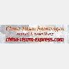 China Visum Express in Frankfurt am Main - Logo