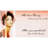 All about Beauty - Kosmetik & Permanent Make up in Ebersberg in Oberbayern - Logo