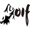 Waffen und Outdoor Wolf in Eisenach in Thüringen - Logo