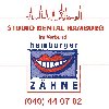 Studio Dental Hamburg - Köhlinger & Möller GmbH Zahntechnisches Labor in Hamburg - Logo
