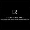 Praxis am Tor - Zentrum für Zahn-Mund-Kiefermedizin in München - Logo