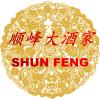 Chinarestaurant Shun Feng in Konstanz - Logo