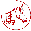 Vitaly Horse-Seidl Edith-THP in Neureichenau - Logo