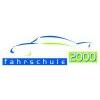 Fahrschule2000 Hannover City in Hannover - Logo