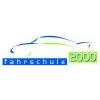 Fahrschule2000 Hannover City in Hannover - Logo