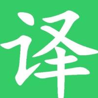 Staatlich geprüfte Übersetzerin für Chinesisch in Illertissen - Logo