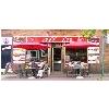 all in Immbiss, Bar, Bistro in Kiel - Logo