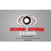 Sound Storm Studio Konstantin Gutmann in Wuppertal - Logo