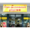 Asien Supermarkt Baothy in Bielefeld - Logo