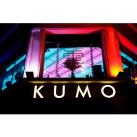 Kumo shisha Lounge Berlin in Berlin - Logo