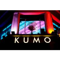 Kumo shisha Lounge Berlin in Berlin - Logo