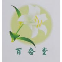 Heilpraxis Frau MA für Chinesische Medizin in Berlin - Logo