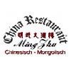 China Restaurant Ming Zhu in Bocholt - Logo