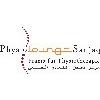 Physiolounge Sanjaq - Praxis für Physiotherapie in Essen - Logo