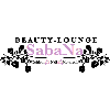 Bild zu Beauty-Lounge-SabaNa in Baldham Gemeinde Vaterstetten