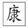 Naturheilpraxis für Chinesische Medizin in Amelinghausen - Logo