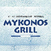 Mykonos Grill in Bochum - Logo