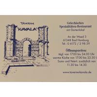 Griechische Spezialitäten Restaurant Taverne Kavala in Bad Homburg vor der Höhe - Logo