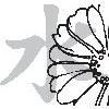 Praxis für Chinesische Medizin - Katja Reimann in Kassel - Logo