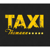 Taxiunternehmen Thomann in Gaustadt Stadt Bamberg - Logo