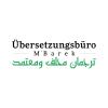 Arabisch Übersetzer Sami M'Barek in Braunschweig - Logo