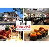 Fukuya, All-you-can-eat Restaurant in Lörrach - Logo