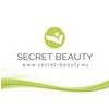Secret Beauty in Furth im Wald - Logo