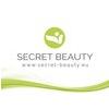 Secret Beauty in Furth im Wald - Logo